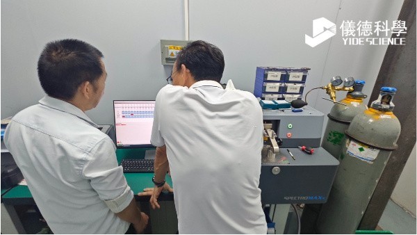 炉前分析为什么首选直读光谱仪